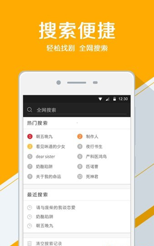 看戏网APP(看戏听戏) 截图1