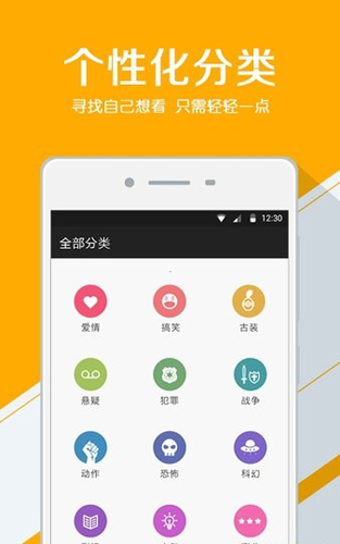 看戏网APP(看戏听戏) 截图2