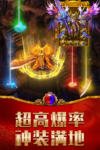 龙腾传世小米客户端截图5