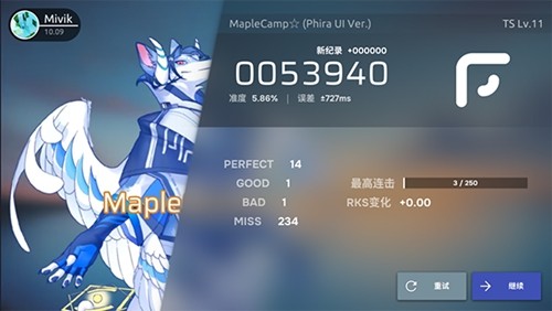 phira自制谱资源包截图2