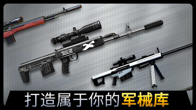 千纹时空99999无限钻石版无敌版 截图5