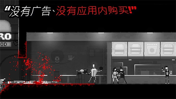 恐怖僵尸之夜无限资源版截图3