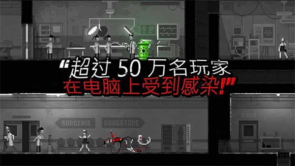 恐怖僵尸之夜无限资源版截图4
