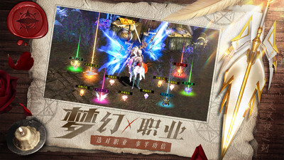 天使之战最新官方版 安卓版截图2