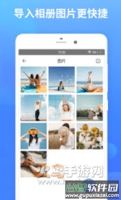 秘密加密相册app截图2