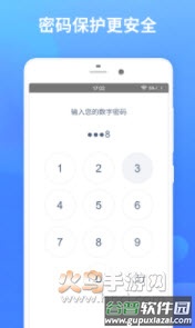 秘密加密相册app截图3