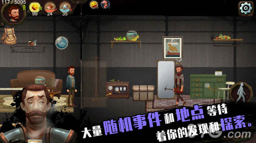 归家异途完整版截图2