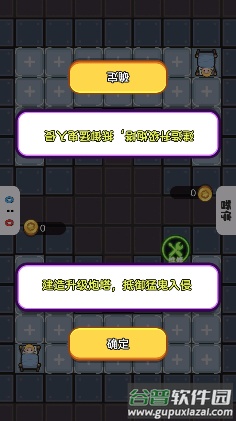 收纳清洁大师截图1