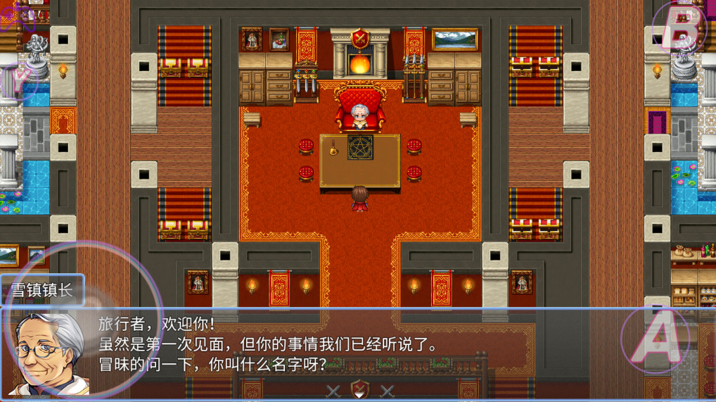在异世界打怪的修仙者最新版截图3