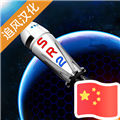 简单火箭2手机中文版2026v1.3.204