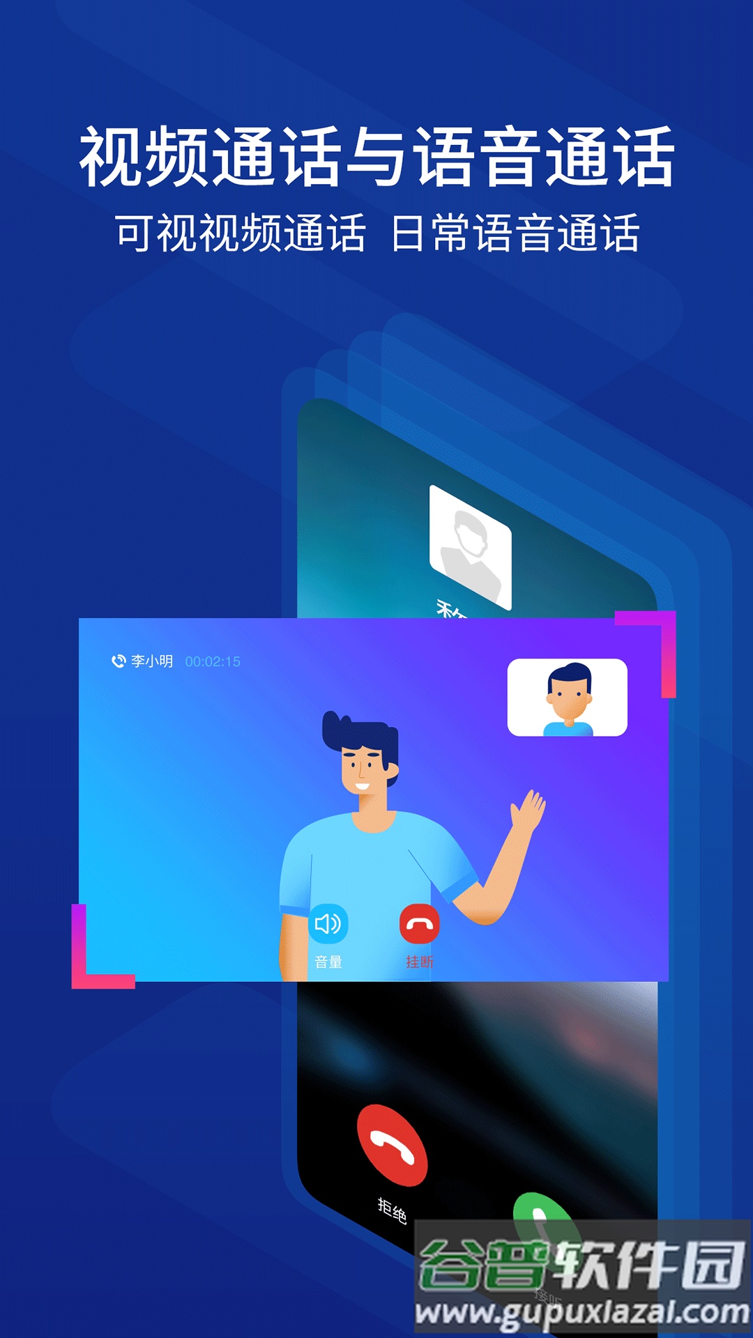 驿道app下载官方截图5