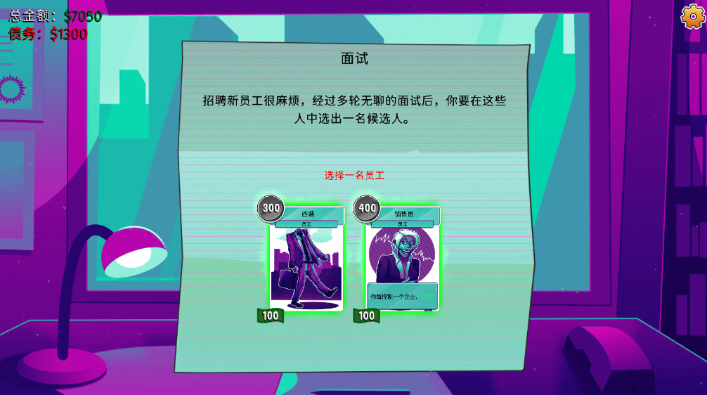 都市卡牌最新版截图3