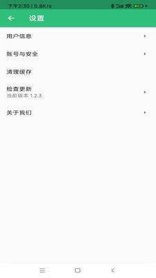 疾病控制主治医师题库app官网版 安卓版截图1