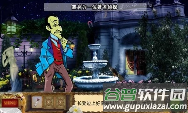 侦探福尔摩斯诱捕猎人无限提示版截图3