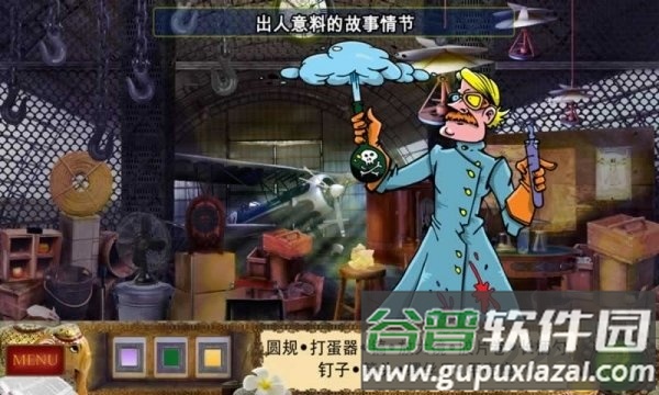 侦探福尔摩斯诱捕猎人无限提示版截图4