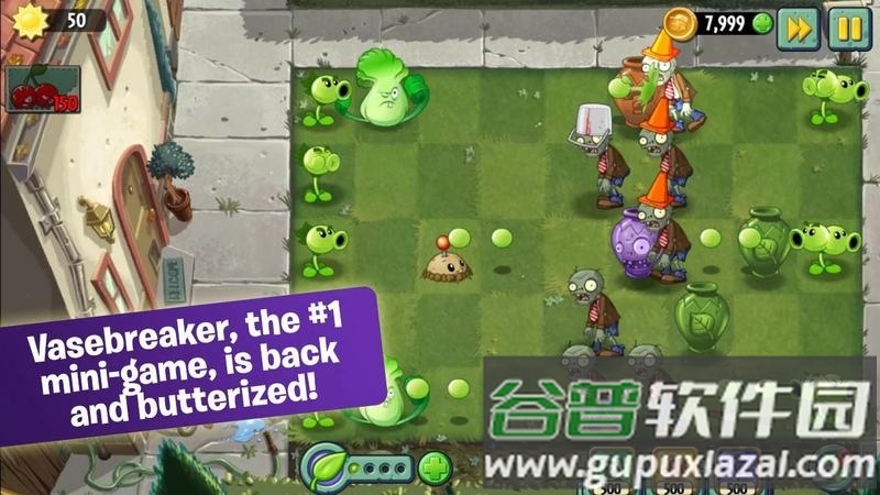 植物大战僵尸6.0老版本截图1