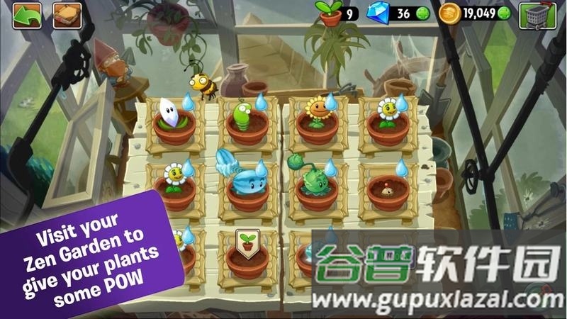 植物大战僵尸6.0老版本截图2