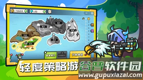 小兵战争中文版截图4