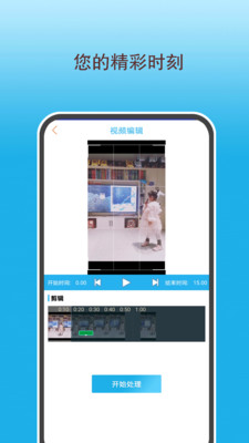 手机高清录屏王APP 安卓版截图3