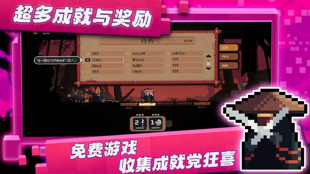 将军对决中文版免费截图1