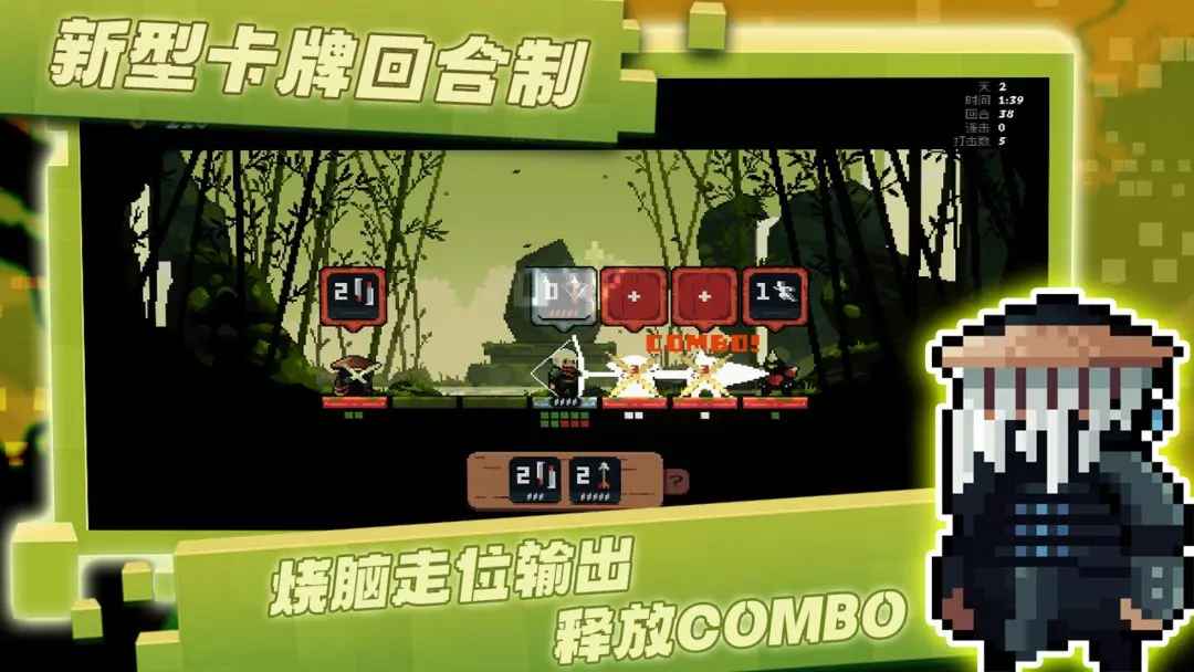 将军对决中文版免费截图2