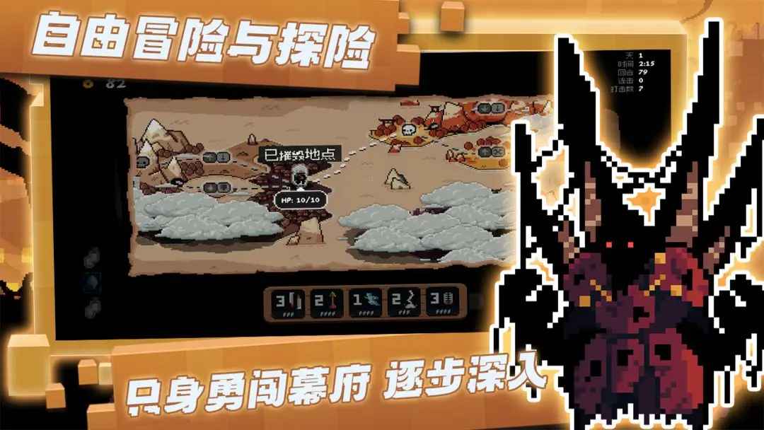 将军对决中文版免费截图4