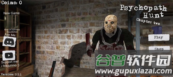 鬼屠夫2下水道版(Grandpa Visitor In Psychopath Hunt)截图1