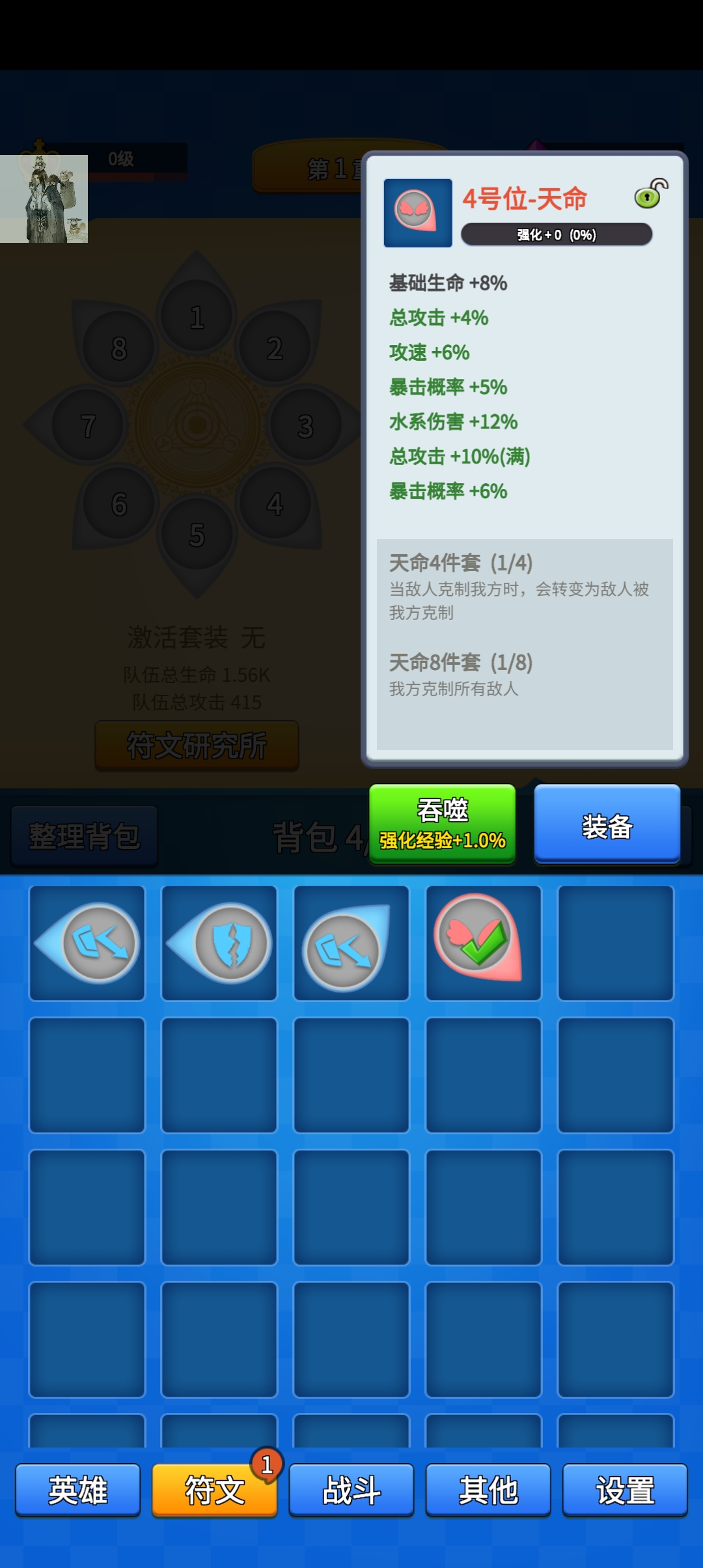 讲什么道义一起上内置菜单截图1