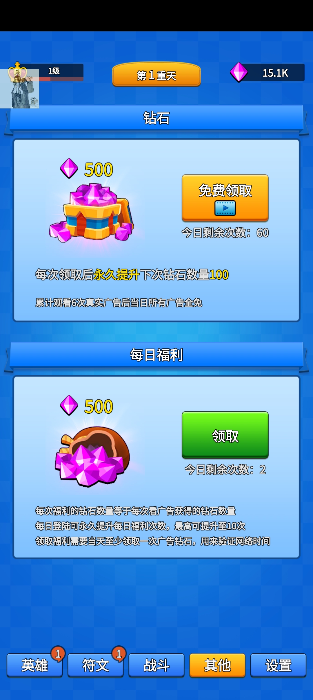 讲什么道义一起上内置菜单截图2