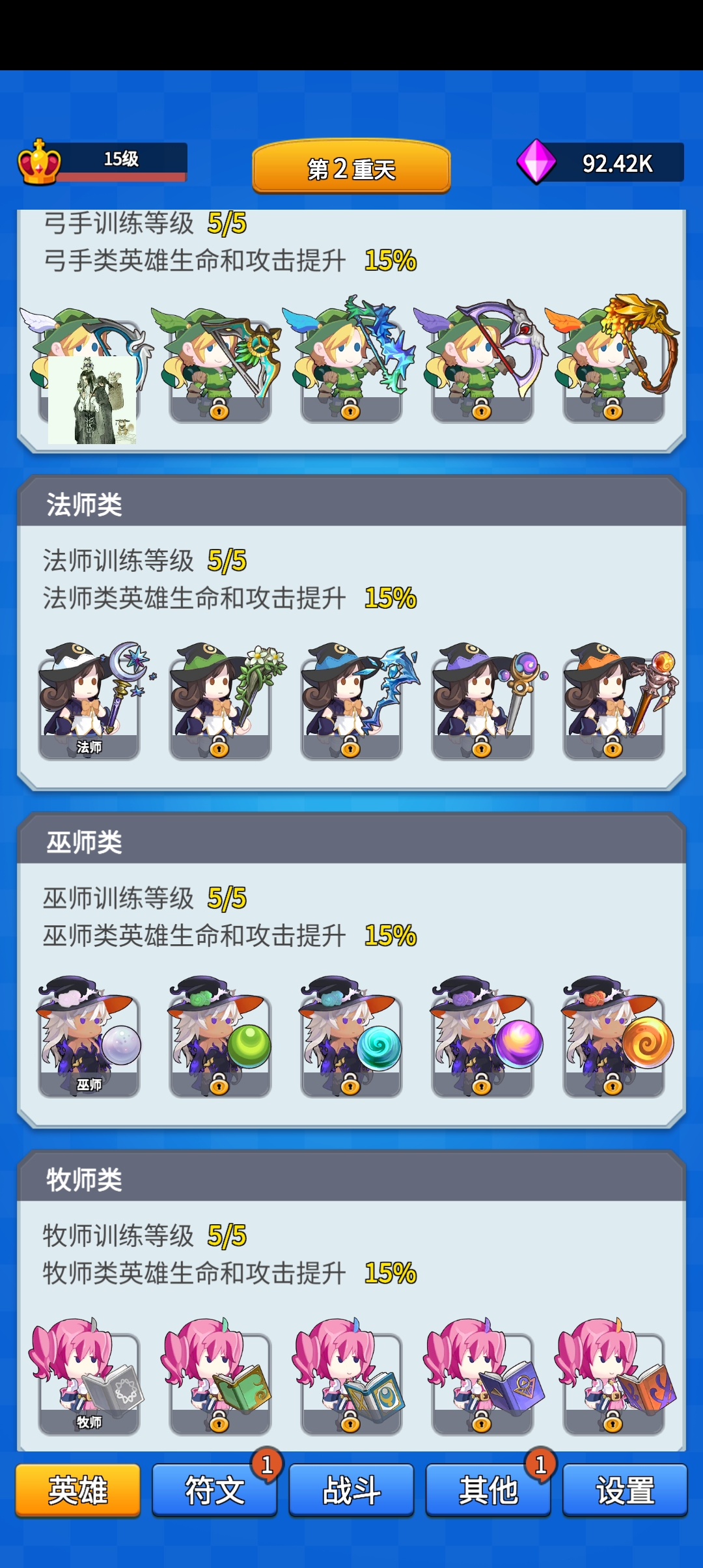 讲什么道义一起上内置菜单截图3