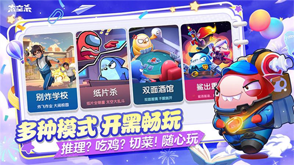 太空行动凤凰直装截图1