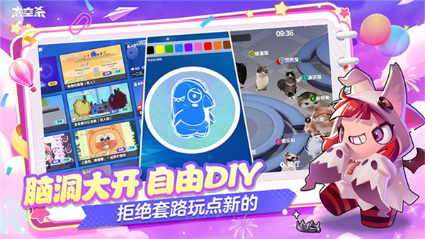 太空行动凤凰直装截图2