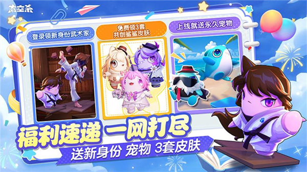 太空行动凤凰直装截图3