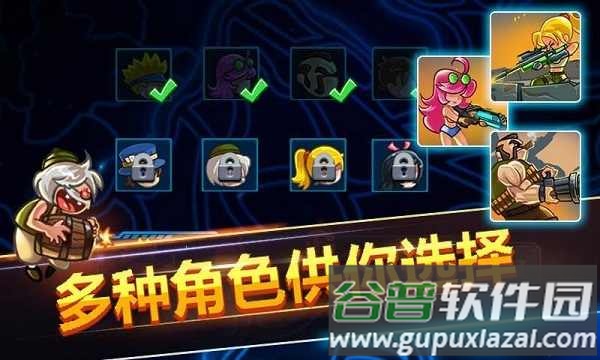 全民僵尸枪战截图1
