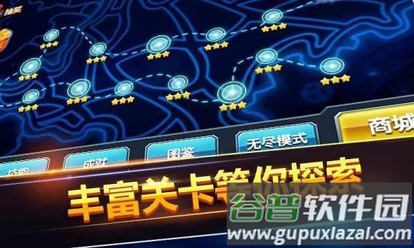 全民僵尸枪战截图2
