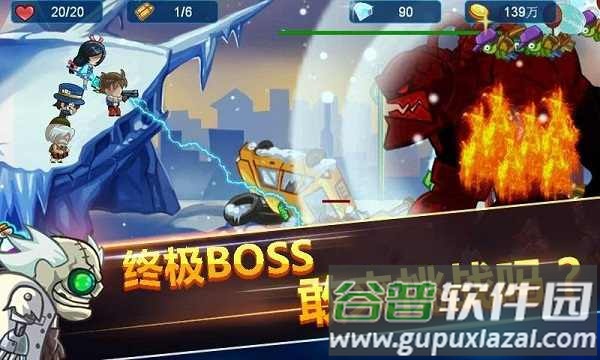 全民僵尸枪战截图4