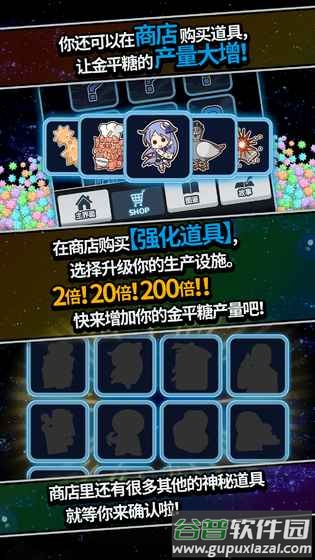 恋之宇宙战舰汉化版截图2