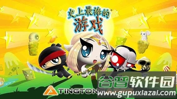 史上最棒的游戏手机版截图2