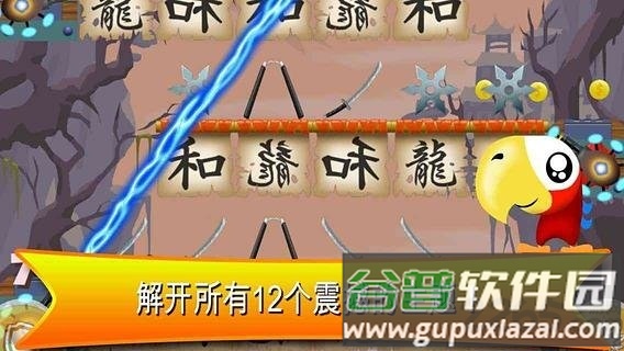 史上最棒的游戏手机版截图3