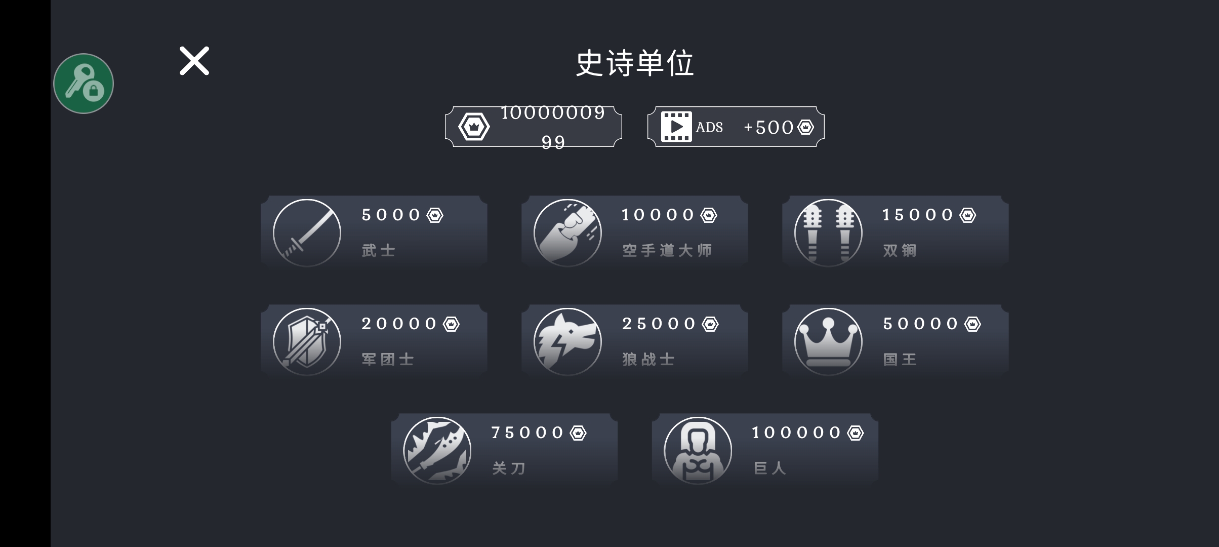趣味大战模拟器内置菜单版截图1