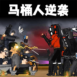 泰坦英雄战争3Dv1.0