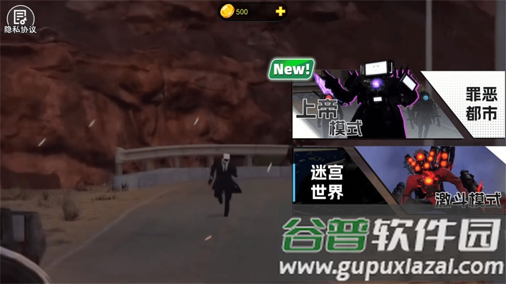泰坦英雄战争3D截图1
