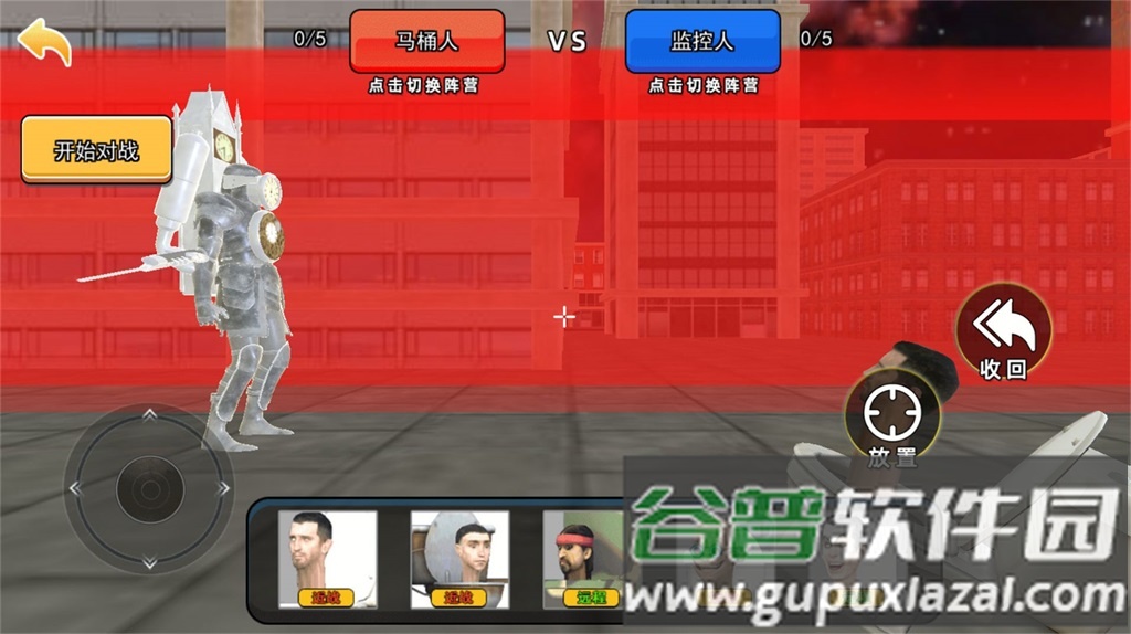 泰坦英雄战争3D截图2