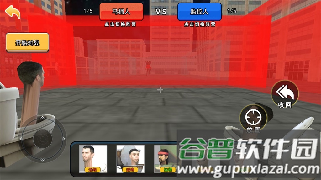 泰坦英雄战争3D截图3
