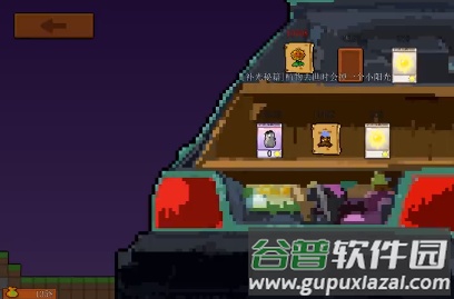 植物大战僵尸XH版(pvzrouge)截图1