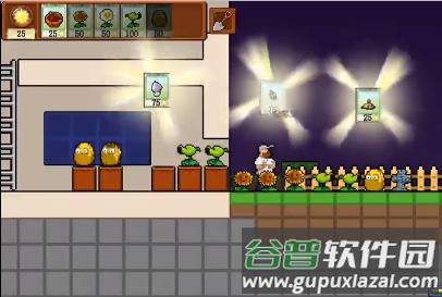 植物大战僵尸XH版(pvzrouge)截图2