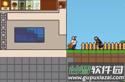 植物大战僵尸XH版(pvzrouge)截图4