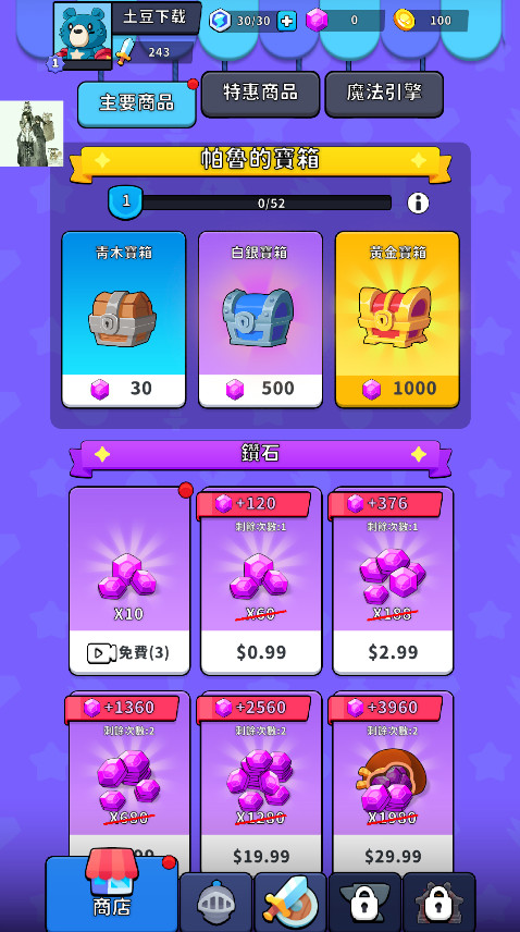 妖怪大作战最新版本(Pal Go)截图3