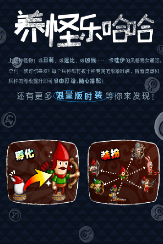 城与龙日服最新版本截图3