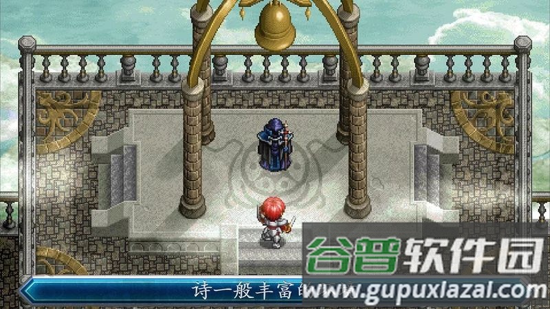 伊苏编年史2手机版截图1